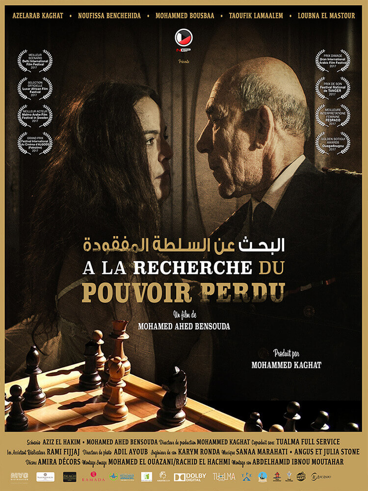 A Search for the Lost Power Film